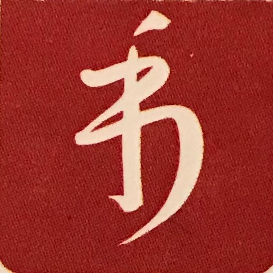Heilpraxis für chinesische Medizin - Dr. agr. Bettina Regh-Melcher